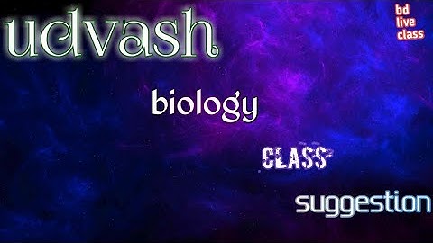 Udvash zoom app live Biology class suggestion