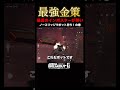 【アリブレ】最強の金策!初心者必見‼️インポスターでお金持ちになれる立ち回りを教えちゃいます【Arena Breakout】#アリーナブレイクアウト