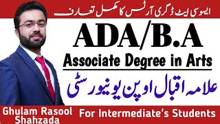 What is ADA | Associate Degree in Arts | Allama Iqbal Open University | ADA vs BA| Career Counseling