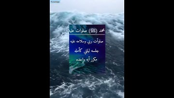 الآية التي أبكت النبي الكريم «ليلة كاملة»