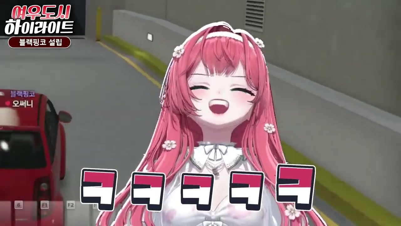 어떻게 회사이름이 블랙핑코「여우도시 EP.03」