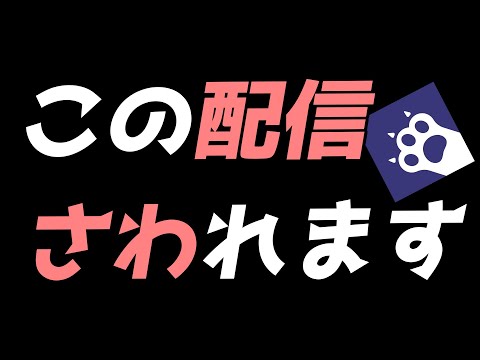 【さわりすぎ注意💞】バニーガールで負荷テスト兼リングフィットアドベンチャー【雑談配信】