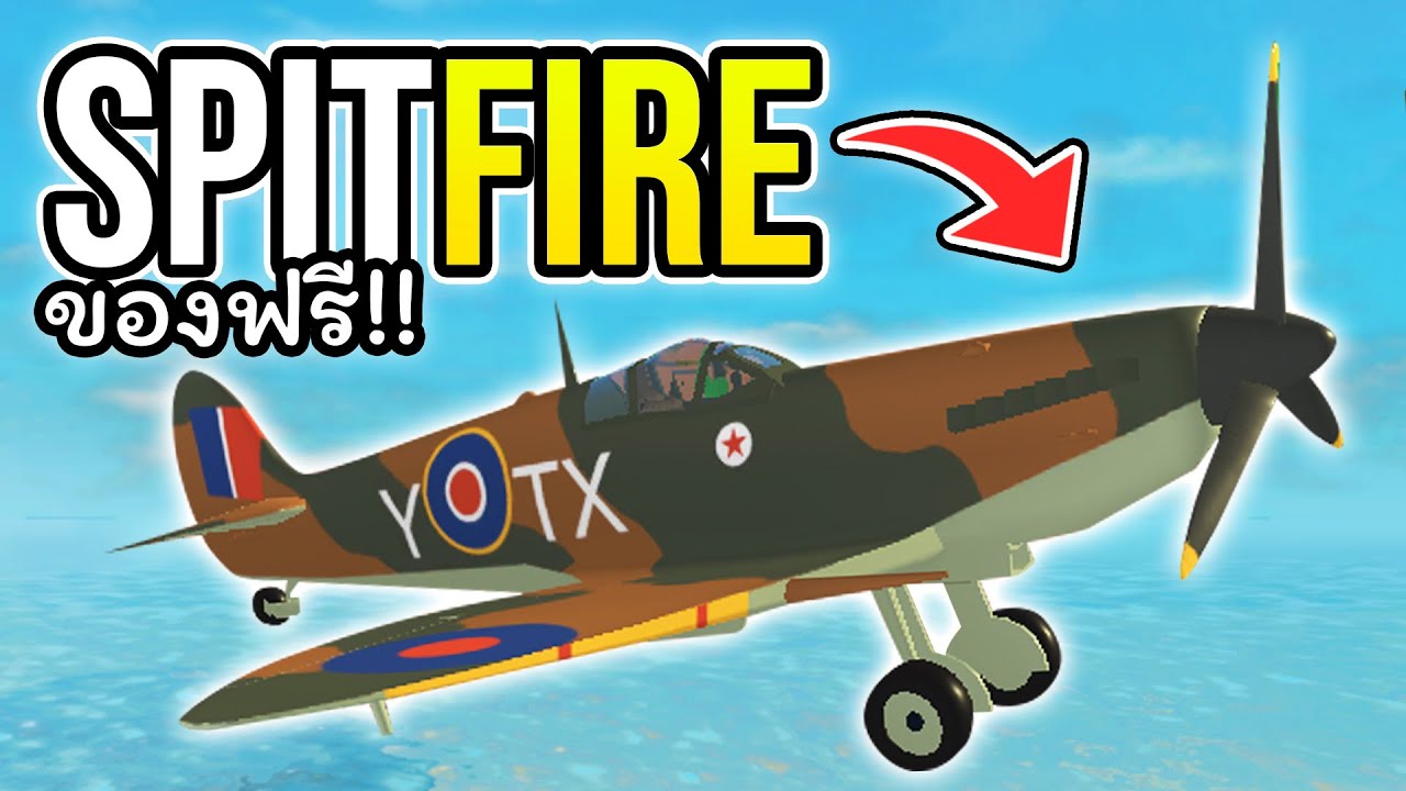 Roblox Military Tycoon Spitfire