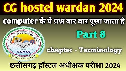 cg hostal warden 2024 (छ. ग. छात्रावास अधीक्षक परीक्षा) #computer mcqs #internet & imp terms| part 8