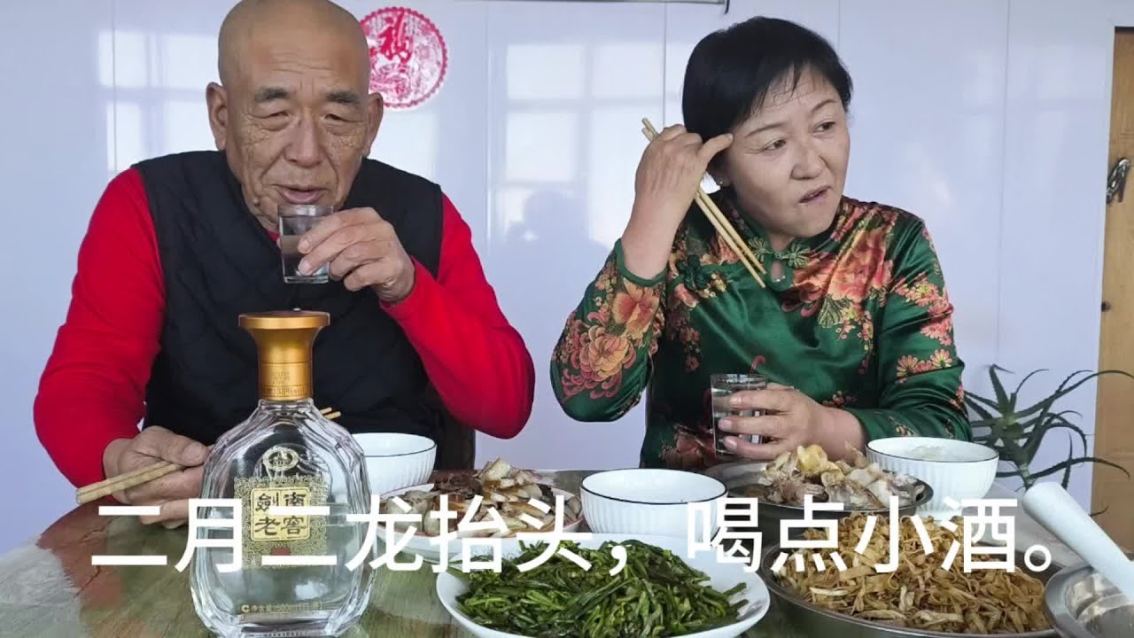 猪蹄子，猪头肉，迎节气。老两口喝一瓶白酒，美美哒。