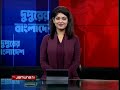 দুপুরের প্রধান সংবাদ শিরোনাম | Latest News and Headlines | 1 PM | 25 September 2026 | Jamuna TV