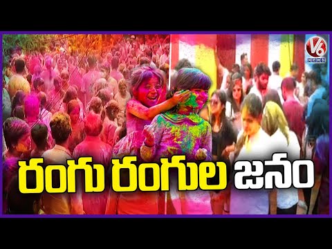 Public Grandly Celebrating Holi In Hyderabad | V6 News - V6NEWSTELUGU