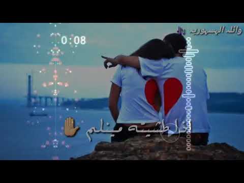 احبك حب مش معقول