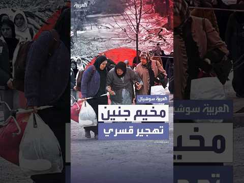 وسط مخاوف من تمدد الهجوم بالضفة مخيم جنين تحت نيران القصف الإسرائيلي