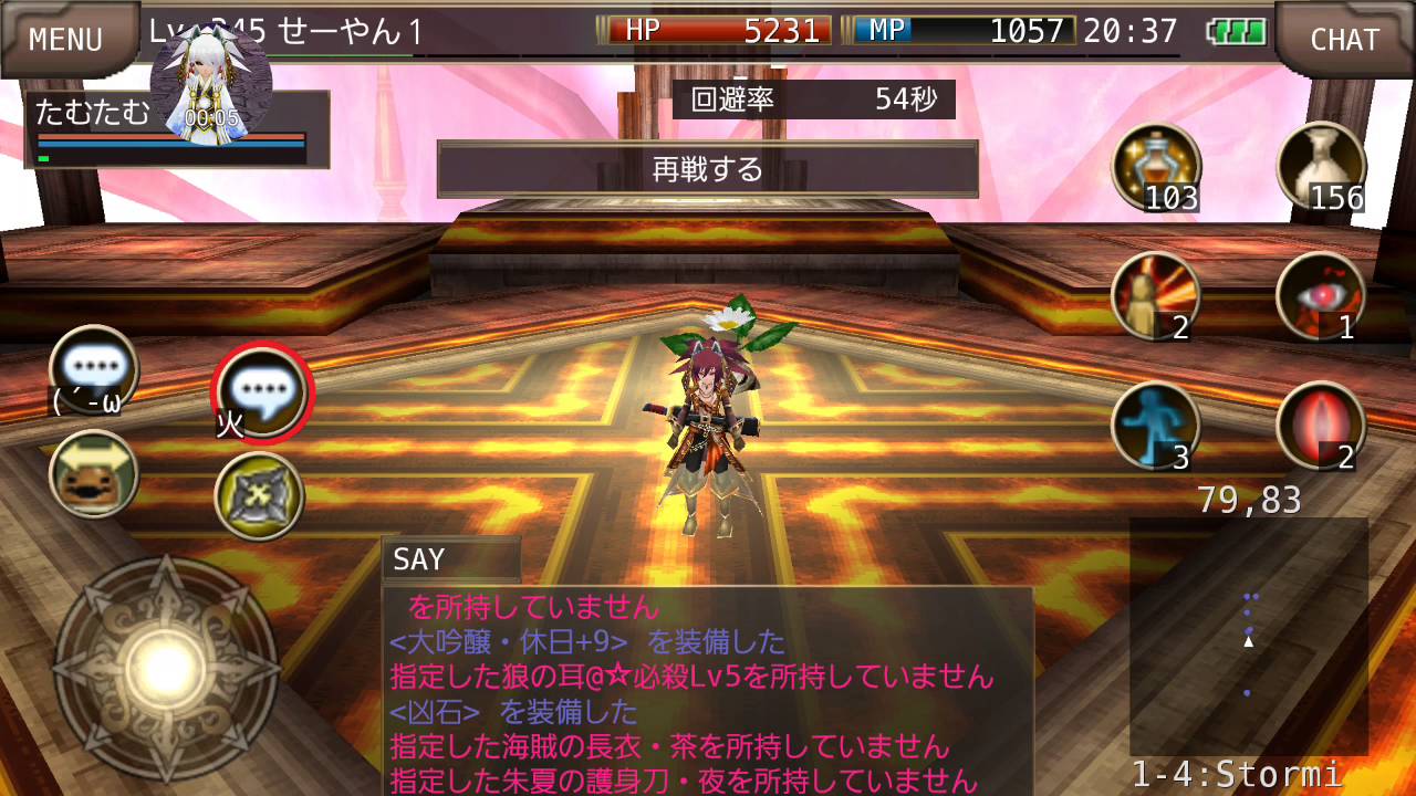 迷宮 フローラ実装 スタブと忍者でいってみた 動画あり イルーナ戦記せーやんの旅日記