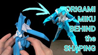 【Origami】But how does the ORIGAMI shaping look like...?【折紙】