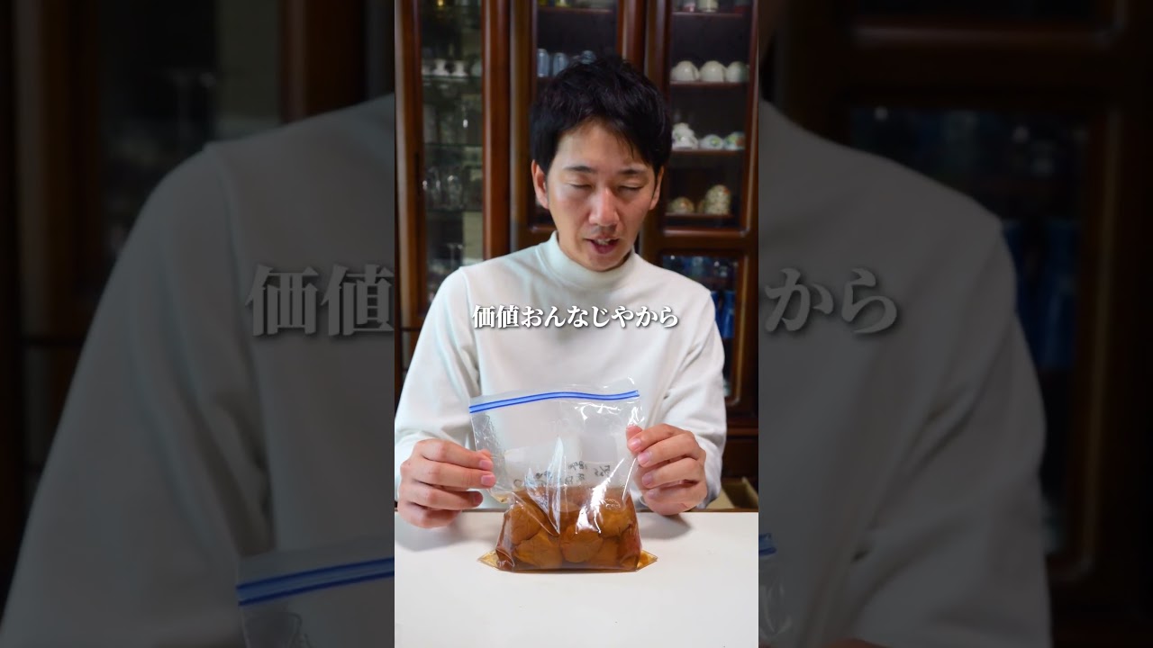 梅干しの副産物、捨ててませんか?🤔 #梅仕事 #梅酢 #梅干し