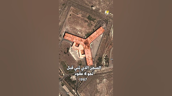ماذا تعرفون عن سجن صيدنايا السوري؟