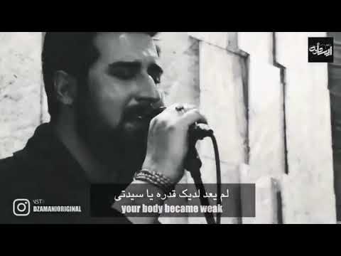 يا زهراء حامد زماني ناحلة الجسم سيدتي