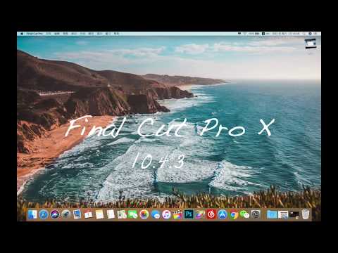 Final Cut Pro X 10.4.3 Mac 中文破解版下载演示