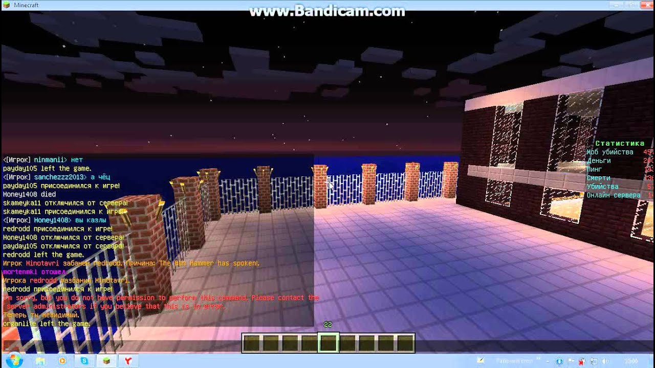 Команды младшего модератора. Команды младшего модератора. Команды для модерирования. Команды для врача в сампе. Команды младшего модератора.