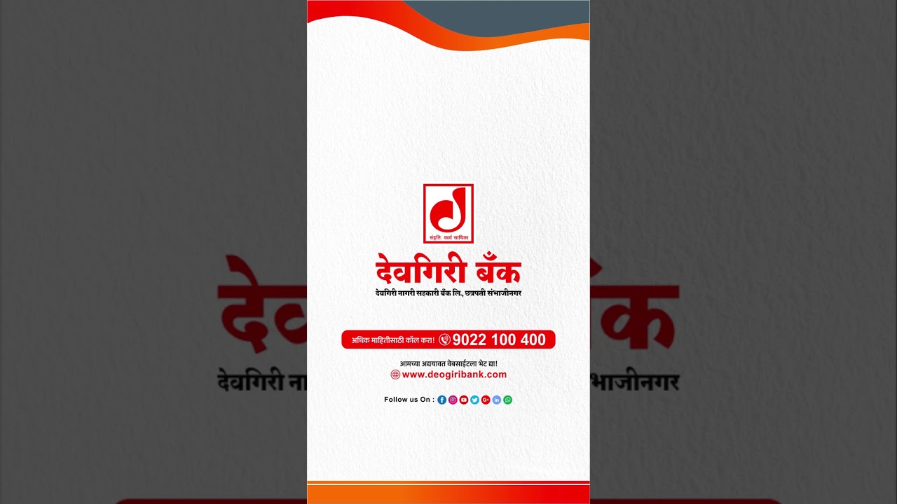🏠 स्वप्नातील घराचे बांधकाम होऊ द्या तुमच्या मनासारखे