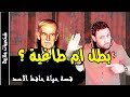 حافظ الأسد رئيس سوريا القصة الحقيقية التي لايريدونك ان تعلمها