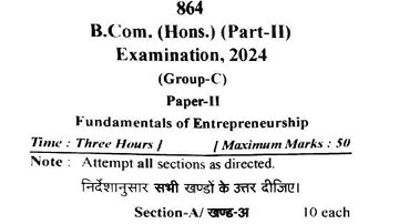 Fundamentals of Entrepreneurship B.Com 2nd year Question  Paper 2024-25 || B.Com 2nd year