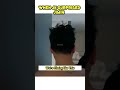 When Jk Surprised Jimin Btsfunnyshorts Btsshorts 