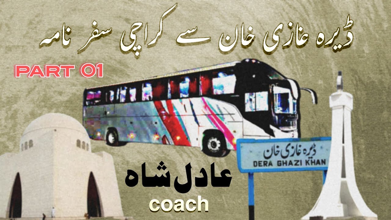 Adil Shah Coach DG Khan to Karachi Part 01 | Super Masood ke sath Race | PK Travel Freak | #adilshah