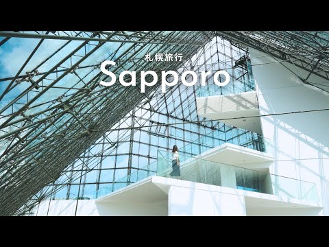 【車中泊】札幌の定番観光地とグルメを味わい尽くす! | DIYした軽自動車で日本一周する夫婦。