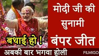 Raj tilak ki karo tayri song