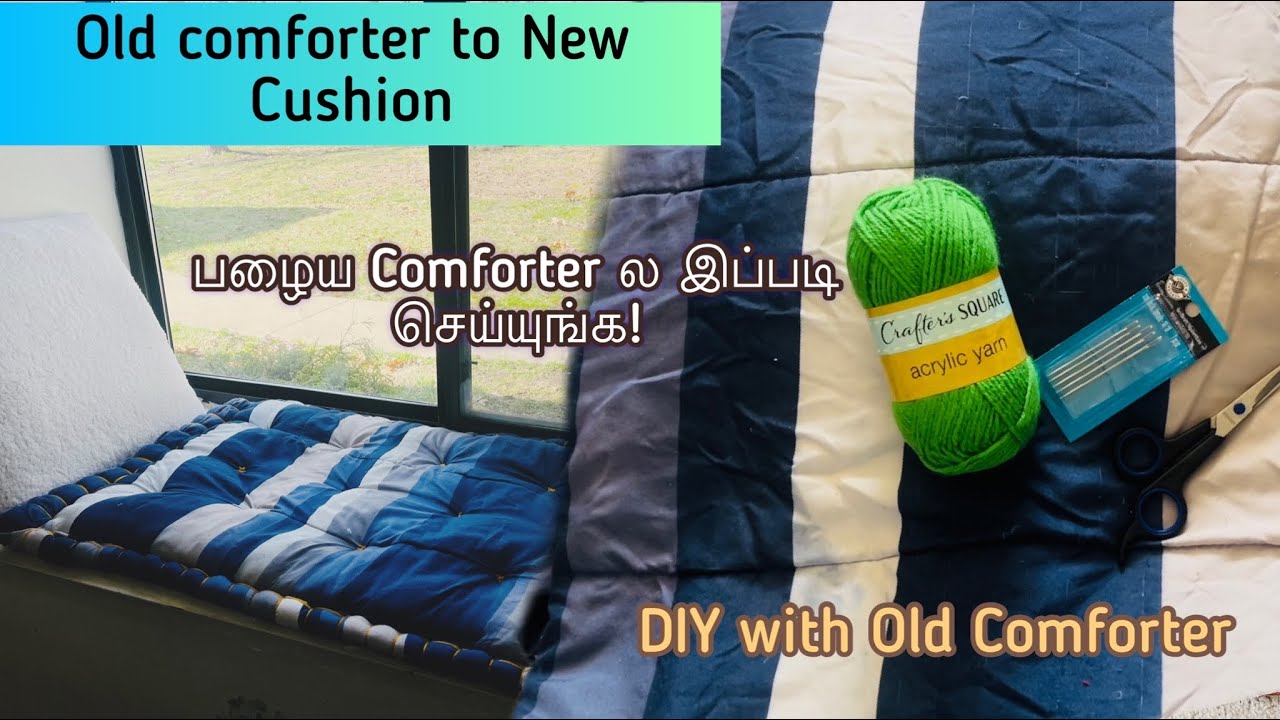 பழைய Comforter இருக்கா?How to Upcycle Old ComfortersConvert Old