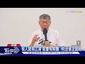 黃光芹猛咬! 稱時力時期反柯+找賴清德結盟 黃國昌:不必回應｜TVBS新聞 @TVBSNEWS01