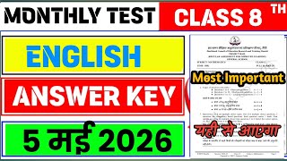 Class 8 English Monthly Test Answer Key | 5 May 2026 Monthly Test Answer Key | Class 8 Monthly Test