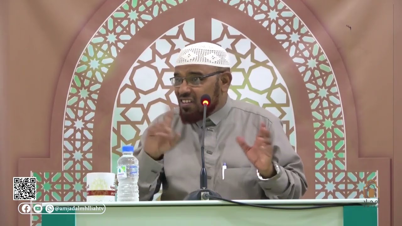 مقومات الحياة الأسرية_الزوجية 1 المرشد الاسري عمر باعديل 