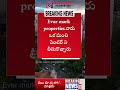 హైదరాబాద్ మున్సిపాలిటీ లో Spot Registration రెసిడెన్షియల్ 🏠 విల్లా ఓపెన్ ప్లాట్స్ #Hmda #openplots