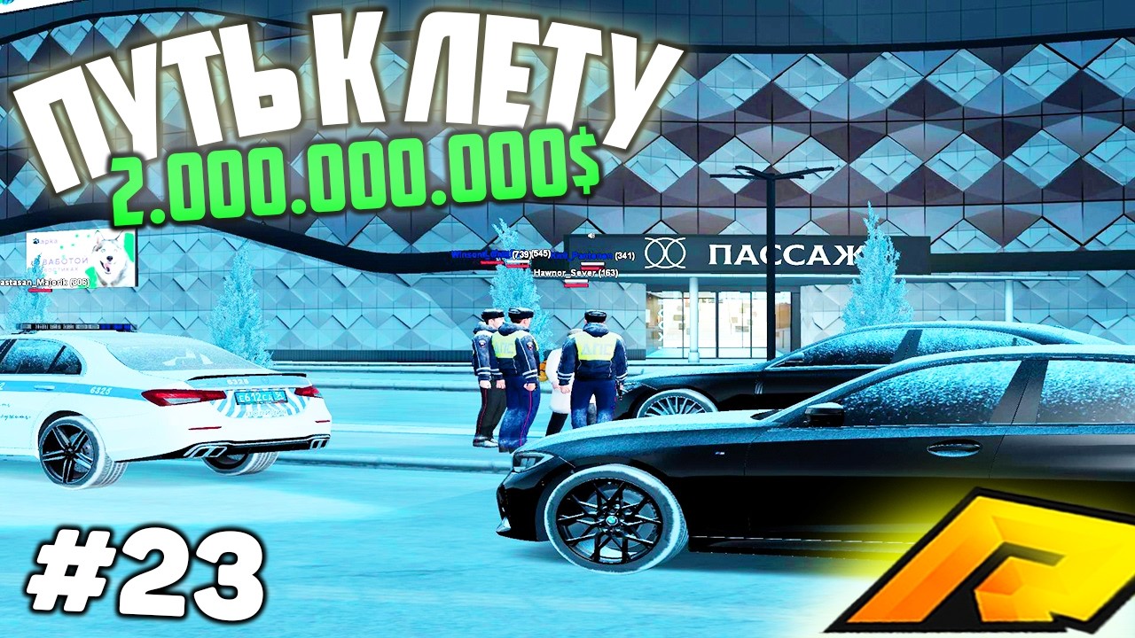 #23 - Я В ТОП 10 ФОРБС? в ГТА РАДМИР КРМП GTA CRMP RADMIR RP