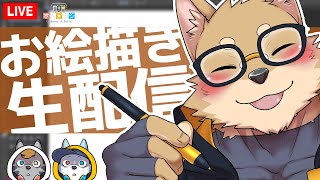 【生放送】バレンタインチョコ開封の儀＋お絵描き【さべ☆ラジ】#shorts