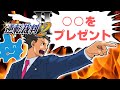 【逆転裁判2】これが新しい裁判所か...入ってみよ♪ウィン♯19