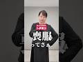 【しまむら】ぽっちゃりの私が作ったブックフォーマル🏃‍♀️1/5までしまむらオンラインで販売中🤍 #pr #ぽっちゃりコーデ #しまむら