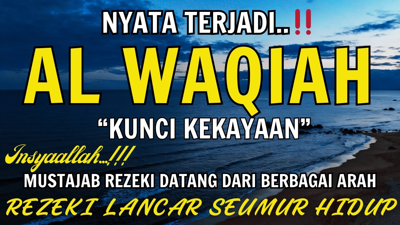Baca Al WAQIAH 7x,DENGARKAN HUTANG LUNAS✅,LEBARAN REZEKI NGALIR DERAS TAK TERBATAS,DOA PEMBUKA REZEK