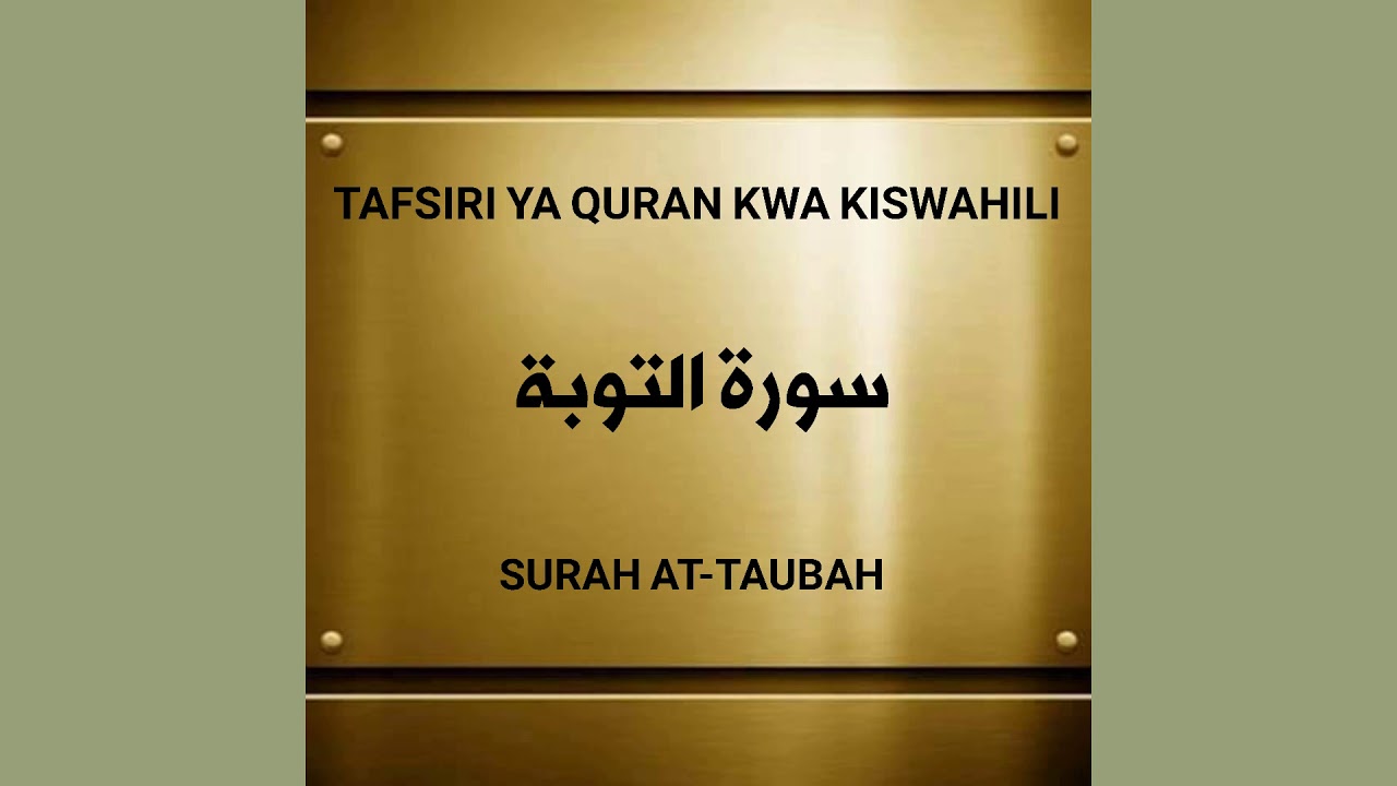 9 SURAH AT-TAUBAH (Tafsiri ya Kiswahili Kwa Sauti, Audio)