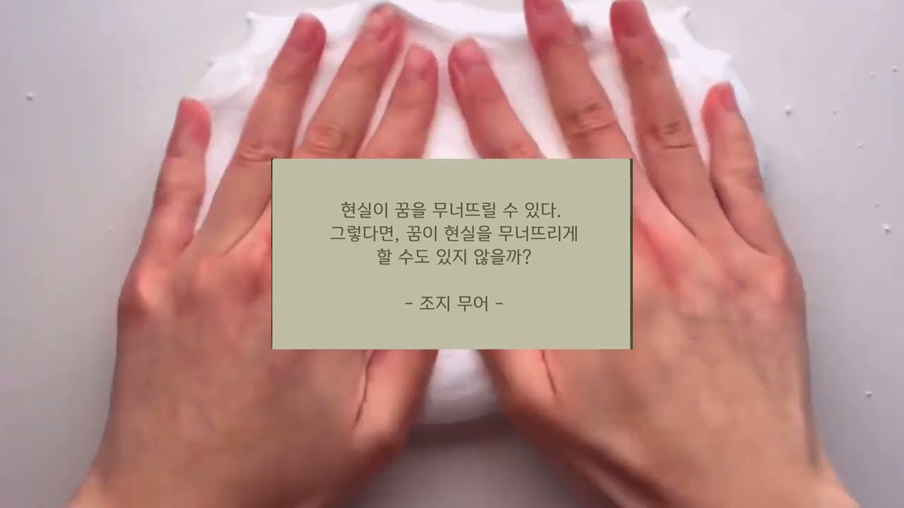 공부자극, 꿀팁 짤 시리즈 액괴 소규모 시리즈 액괴 소시액 실즈 소귬 와현 님 영상