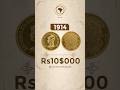 Moeda de 10000 Réis de 1914 República: Série Produtos Numismática