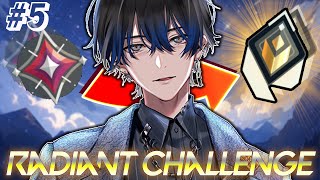 【VALORANT/レディアントチャレンジ#5】お笑いなしガチランク imo3 344RP~【青桐エイト/ネオポルテ】