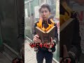 頼む相手を間違えた男の末路 #魔法使い #コメディ #Shorts