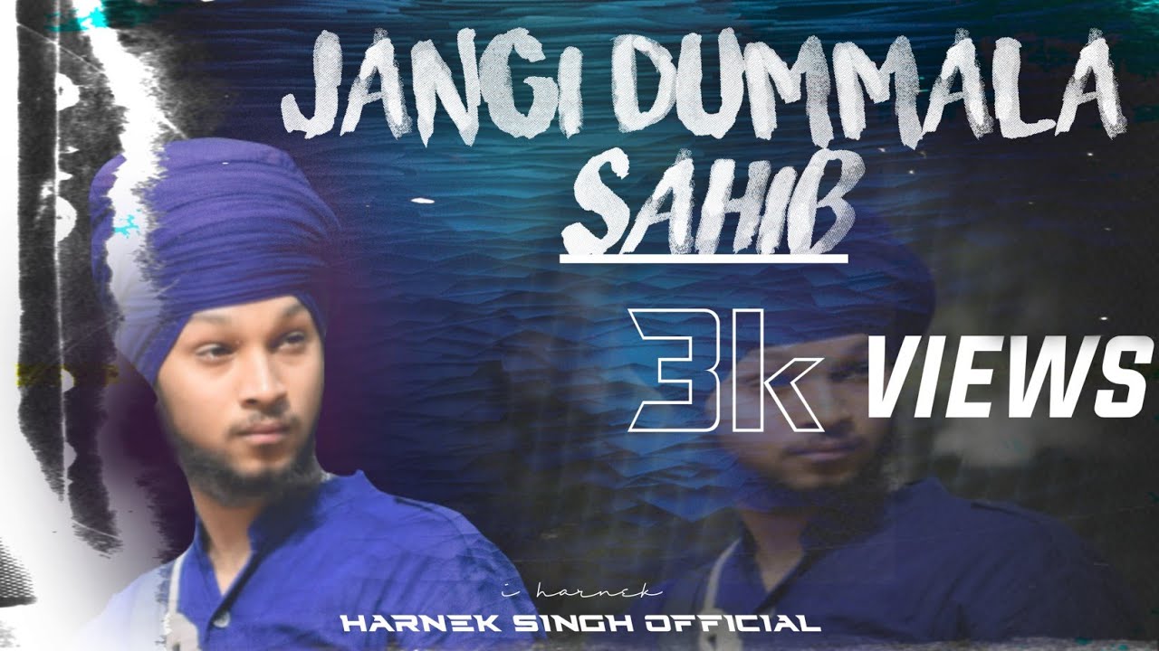 simpal-jangi-dumalla-sahib-dumalla-sahib-youtube