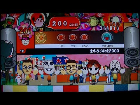太鼓の達人Wii　2代目　はやさいたま2000　難しい