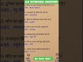 bharat me kon kya hai 2025 trick