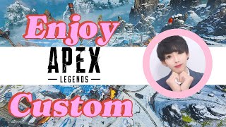 【APEX】エンジョイカスタム参加する！