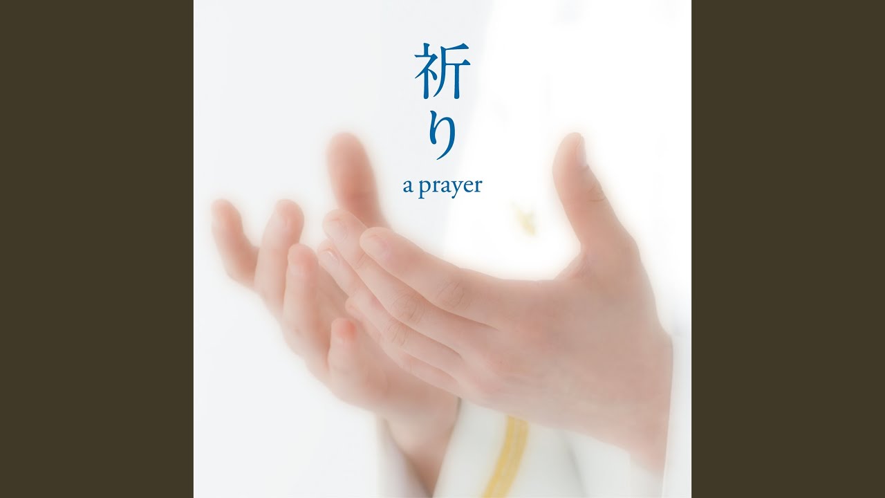 Watch Kawabe: A Prayer (Edit Version) on YouTube Watch Kawabe: A Prayer (Edit Version) on YouTube