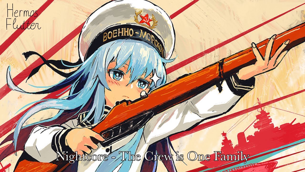 Nightcore - The Crew is One Family (Экипаж – одна семья)