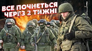 💥Срочно! Сырский Слил План Рф. Готовят Второе Наступление На Харьков. Накопили Полмиллиона Солдат