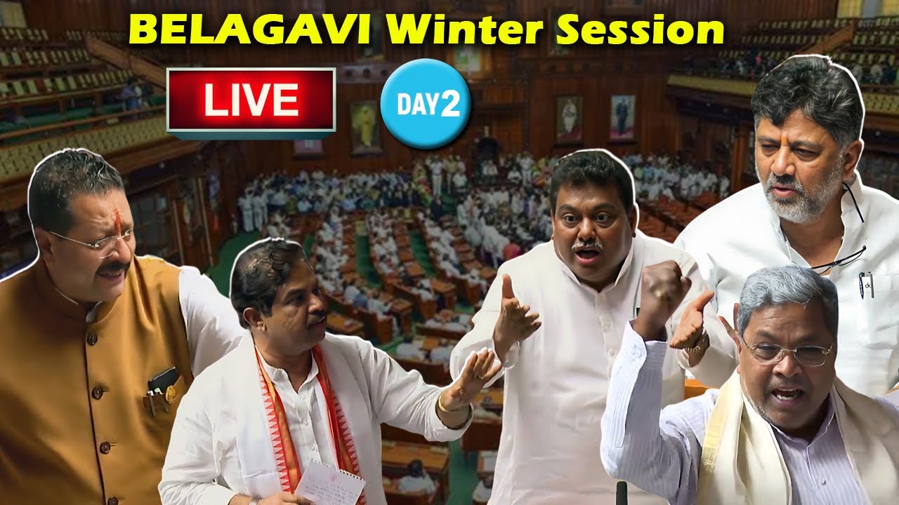 LIVE: Karnataka Legislative Assembly Day 02 | Belagavi Winter Session ...